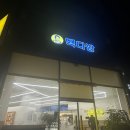 (내돈내산) 목포에 위치한 백종원님의 카페로 유명한 &#34;빽다방&#34;