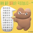 오프투팜 이미지