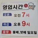 백암토종순대국집 이미지