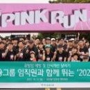 주식회사 한국생활건강 이미지