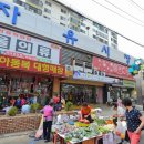 자유시장 이미지