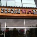 영통구청 앞 이미지