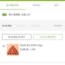 오아시스_정기배송