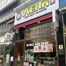화궁방 이미지