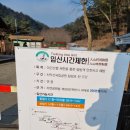 또니김밥 이미지