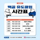 용인대 대한 유도체육관 네이버블로그