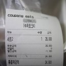 25시반점 수곡점 이미지