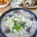 병천순대국밥 네이버블로그