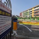 광진구 서울화양초등학교 서울신문
