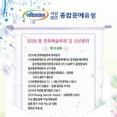 글로벌예술종합평생교육원 이미지