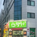 인동20길-1 이미지