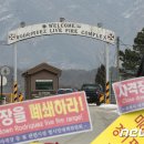 사격장앞 이미지