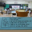 학교 노래연습장 이미지