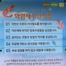 양암 농장 이미지