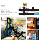 겐로쿠 우동(명동점)