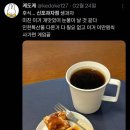 꼬꼬과자점 이미지