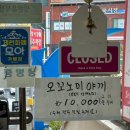 보리와 차이야기 | 제천중앙시장 맛집 보리와 약초이야기 솔직 후기