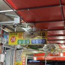 여수백제약국 이미지