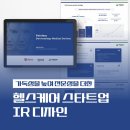 메디셀케어 이미지