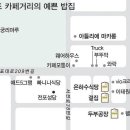 전포마루작은도서관 이미지