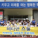 온양여자중학교 이미지