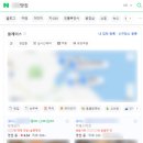 부산맛집 씨티AD광고가 1위를 달성할 수 있었던 이유