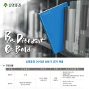 신영증권(주)