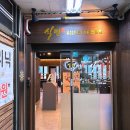 매탄고등학교 버스정류장 이미지