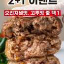 함박집 이미지