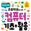 미리캔버스, 기초부터 활용까지 이미지