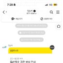 신산본리빙스텔 이미지