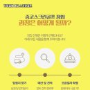 메트로 스크린골프 이미지