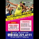 조이줌바 이미지