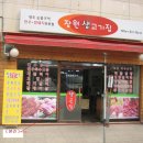 동남로 이미지