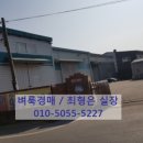 하프공장설비 이미지