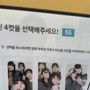 씨유 뉴호계동대점 | 23년 12월 월간일기