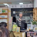 오색그림책방 이미지