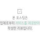 늘봄 휘트니스 24 이미지