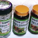 성냥골농장