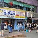 성안길 이미지