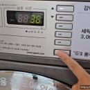 안중세탁소 이미지