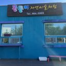 콩콩이자연미술체험장 네이버블로그
