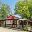 한터농장가든 이미지