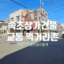맑음부동산공인중개사사무소 이미지