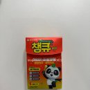 조한약국 | 어린이 종합영양제 추천｜구내염 걱정될 때 챔큐 비타 후기 ⊹ ☁︎₊˚✧