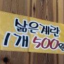 국수집N분의1 이미지