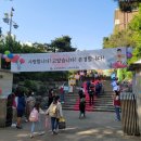 금모래초등학교 이미지