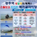 내일플러스