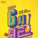 모두웰컴퍼니