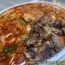 아구듬뿍알곤마니 이미지